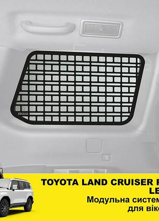 Molle-панель xroad для toyota land cruiser prado 250/lexus gx 550 на вікно в багажник ліва/права