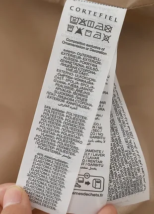 Тренч cortefiel 5