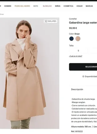 Тренч cortefiel 3