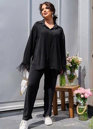 Жіночий костюм сорочка та штани зі знімними пірʼями 05782.31