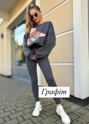 Стильный костюм 🥰