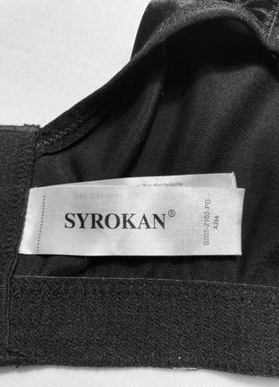 Бра syrokan