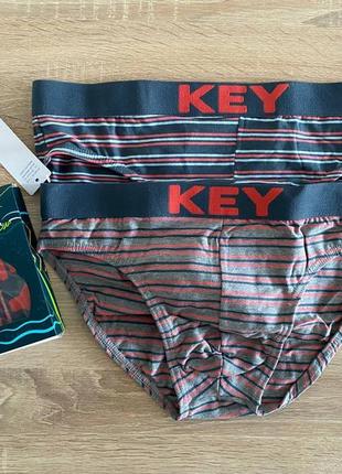 Мужские трусы слипы key набор 2 шт