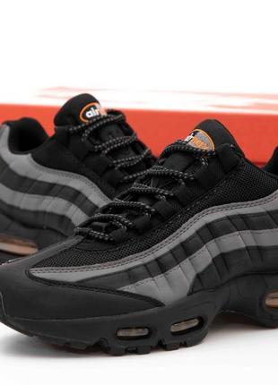 Nike air max 95