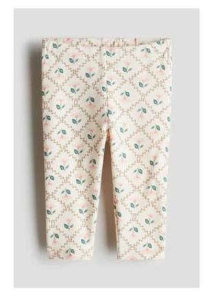 Теплые лосинки h&amp;m 3