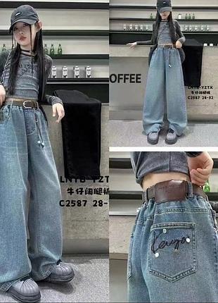 Джинси на дівчинку