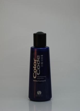 Шампунь тонирующий фиолетовый для блондинок color code shampoo 500 мл