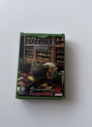 Настольная детективная игра