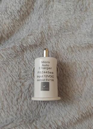Автомобільна зарядка usb 12v на 5v 1a прикурювач новий