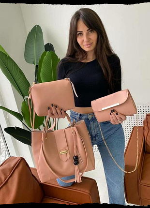 Сумки в наборі 4в1