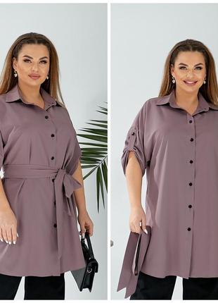 Рубашка женская