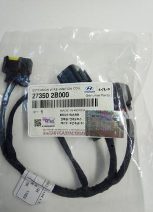 27350-2b000 проводка катушек зажигания киа хюндай 273502b000