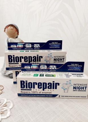 Зубная паста biorepair "интенсивное ночное восстановление" 75 мл
