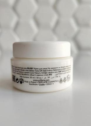 Увлажняющий крем для лица овес орифлейм oriflame love nature2 фото
