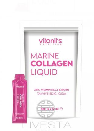 Диетическая добавка “морской коллаген”