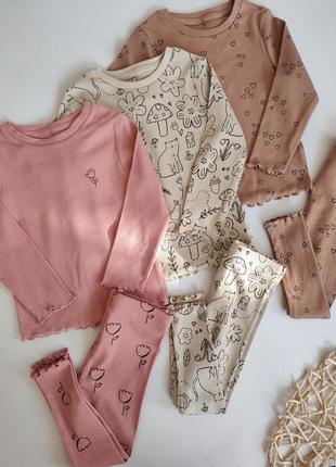 Костюм рубчик