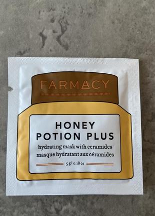 Зволожуюча маска для обличчя farmacy