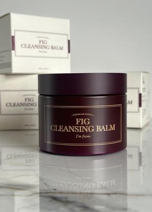 Гідрофільний щербет з інжиром i'm from fig cleansing balm 100 ml
