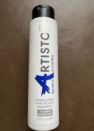 Шампунь для росту волосся elea professional artisto growth energy shampoo