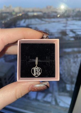 Намистина «18-летия»