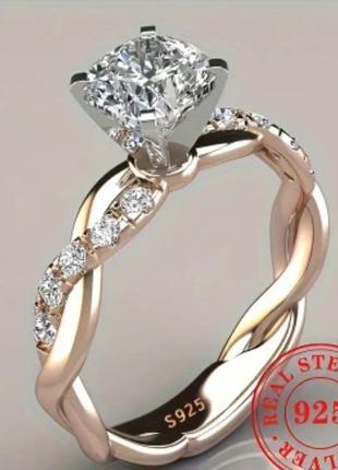 Кольцо серебряное 925