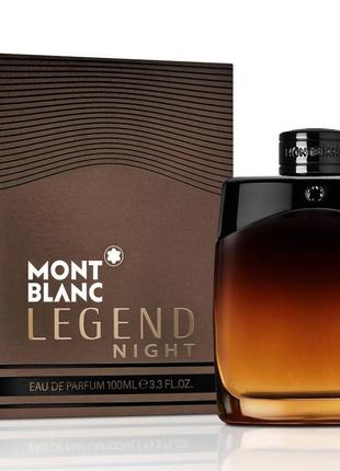 Оригінал montblanc legend night 100 ml парфумована вода