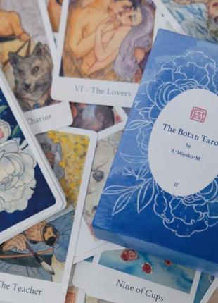 Таро botan tarot таро півоніа гадальні карти розмір стандартний 12х7 в коробці квіткове таро