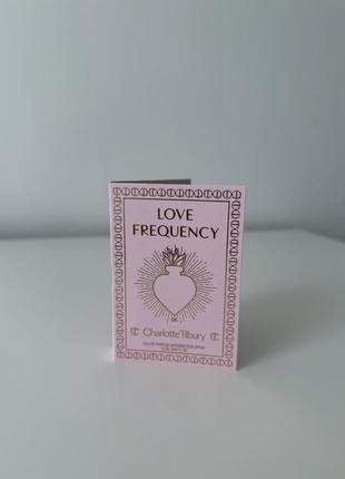 Духи парфуми charlotte tilbury love frequency