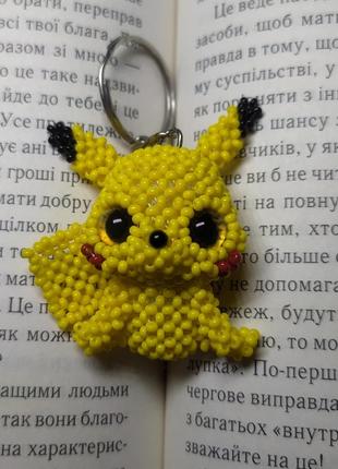 Брелок пикачу