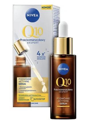 Сыворотка nivea q10 эксперт двойного действия против морщин 30 мл (5900017093154)