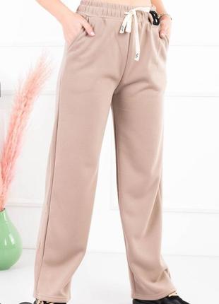 Спортивные штаны