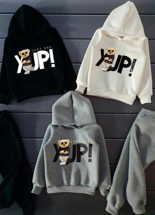 Костюм "yup" унисекс