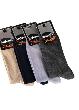 Носки мужские высокие adonis