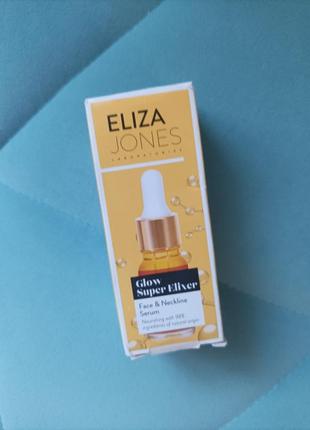 Eliza jones. увлажняющая сыворотка для лица