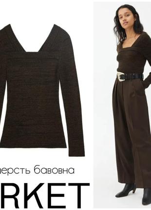 📤 arket теплий м'який щільний шерстяний светр