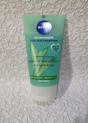 Nivea матирующий гель для умывания морских водорослей и мягкая вода,150 мл