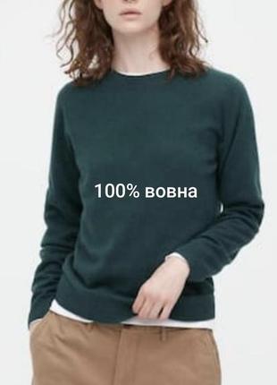 Джемпер тонкий мирер гольф 100% шерсть зумрудного цвета темно зеленый uniqlo
