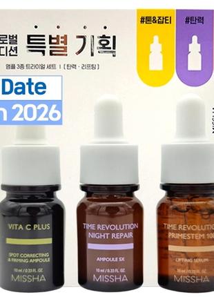 Missha ampoule trial set global edition 3х10ml набор 3 х лучших эссенций
