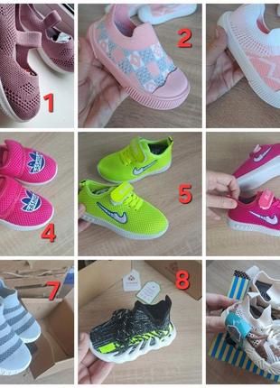 Літні кросівки 🩰