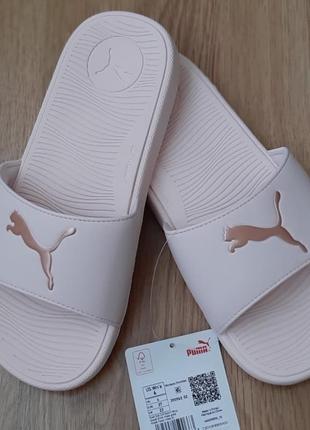 Шлепанцы puma розовые