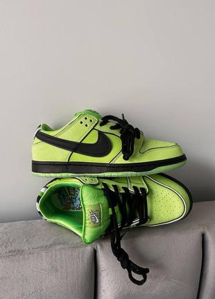 Кросівки nike sb dunk "powerpuff girls - buttercup"