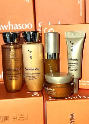 Sulwhasoo concentrated ginseng anti-aging kit 5 шт люкс набір антивікових мініатюр