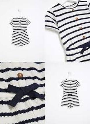 Комбінезон river island