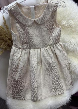 Золотистое платье