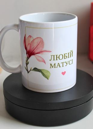 Чашка с принтом для мамы