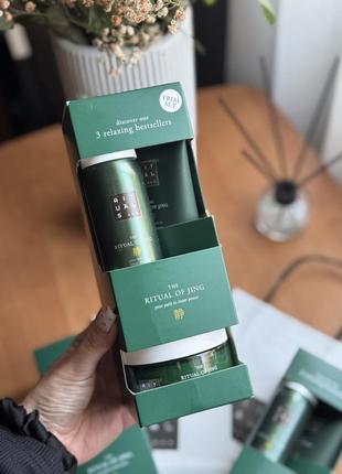 Подарочный набор женский 3 в 1, rituals travel size jing xs