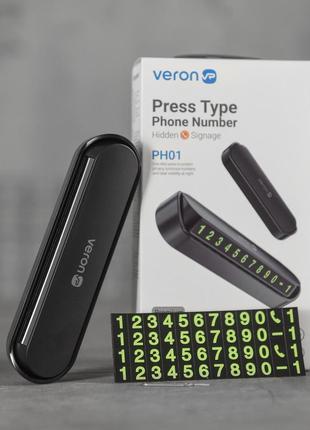 Парковочный номер veron ph01 вт3813(3 - 02)