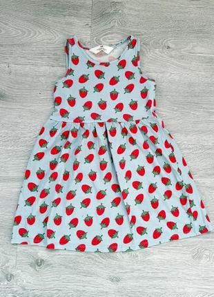 Великолепное платье в клубничке для девочки
