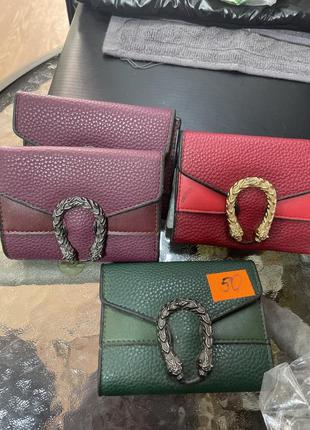 Распродажа кошельке 👛