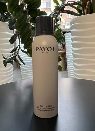Оригінал гель для гоління payot optimale foaming shaving gel